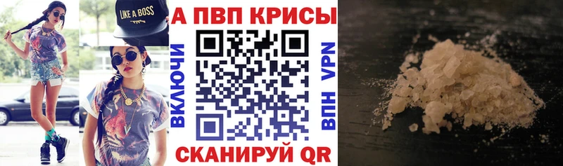Где можно купить наркотики Изобильный кракен ССЫЛКА APVP ГАШ Cocaine