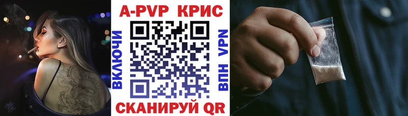 закладки  Изобильный  мега ССЫЛКА  Alpha-PVP Соль 