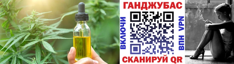 OMG сайт  Изобильный  Печенье с ТГК марихуана  купить закладку 