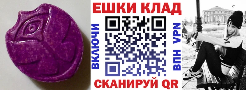 Экстази круглые  наркотики  Изобильный 