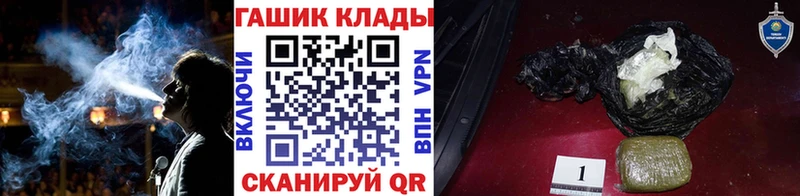 наркотики  Изобильный  ГАШ VHQ 
