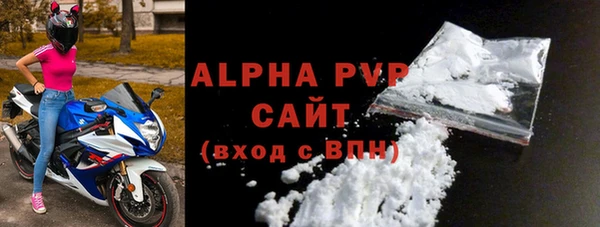 ALPHA PVP Алексин