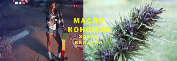 гашишное масло Нефтекумск