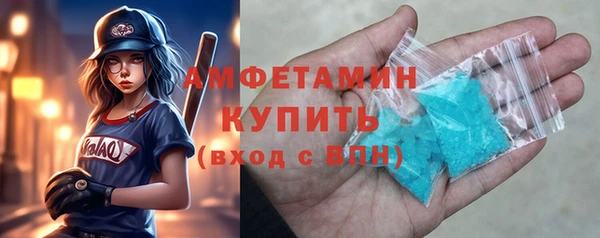 ALPHA PVP Алексин