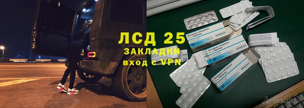 ALPHA PVP Алексин