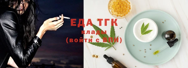 COCAINE Алексеевка