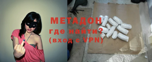 гашишное масло Нефтекумск
