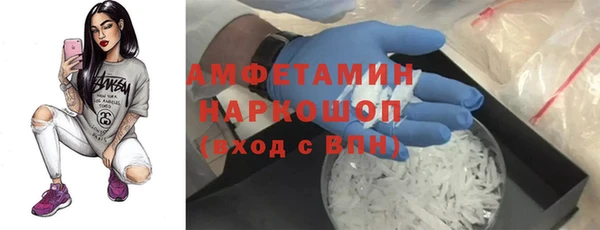 COCAINE Алексеевка