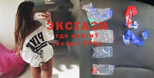 амфетамин Нея