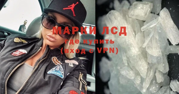 COCAINE Алексеевка