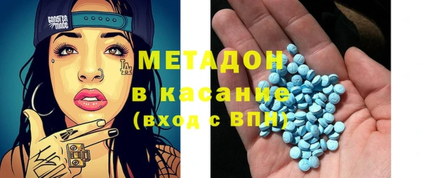 COCAINE Алексеевка