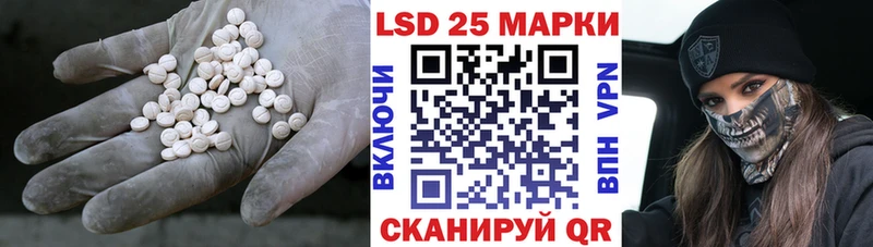 Лсд 25 экстази ecstasy  кракен tor  Изобильный 