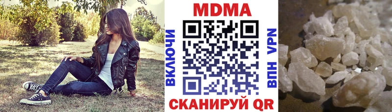 МДМА молли  Изобильный 