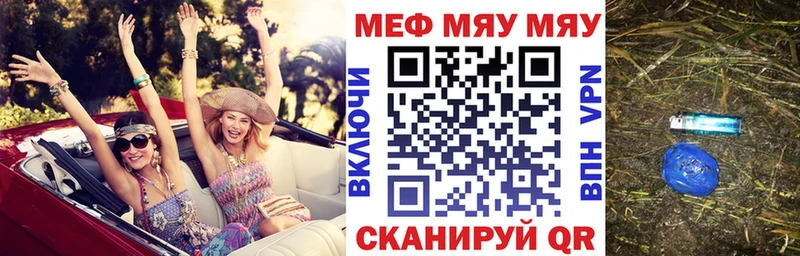 МЯУ-МЯУ 4 MMC  Изобильный 