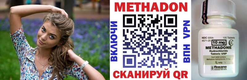 продажа наркотиков  Изобильный  Метадон мёд 