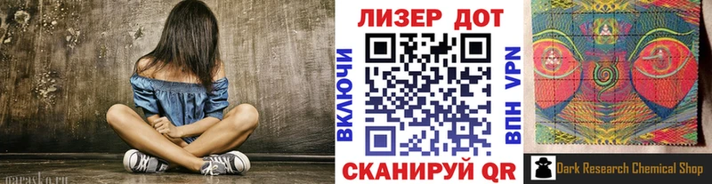 купить закладку  блэк спрут как зайти  Наркотические марки 1500мкг  Изобильный 